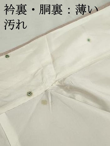 平和屋着物■訪問着　紬地　雪輪花松文　暈し染め　金彩　正絹　逸品　DABK6014qa
