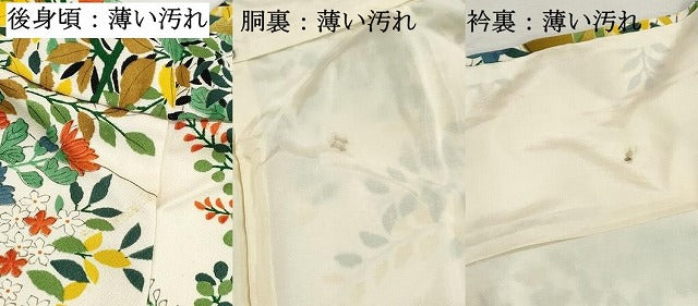 平和屋着物■上質な小紋　枝花文　正絹　逸品　DABK6015qa