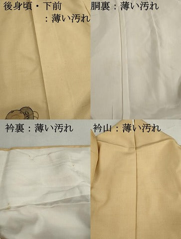 平和屋着物■京の名門・菱屋六右ェ門　紬　色留訪問着　鼓文　正絹　逸品　DABK6023qa