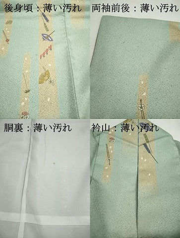 平和屋着物■小紋　番傘　簪　洗える着物　DABK6026qa