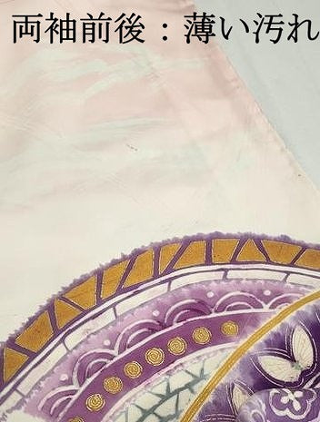 平和屋着物■豪華振袖　駒刺繍　青海波花蝶文　暈し染め　金彩　正絹　逸品　DABK6038qa