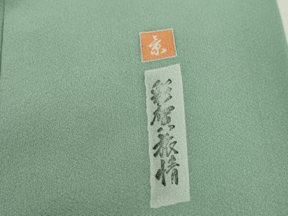 平和屋着物■訪問着　友禅　作家物　風景花文　彩賀旅情　暈し染め　正絹　逸品　DABK6083qa