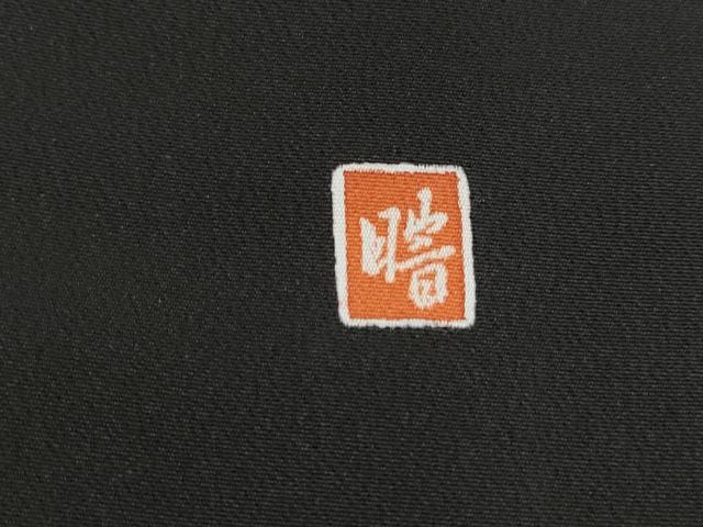 平和屋着物■豪華黒留袖　作家物　絵巻鴛鴦花文　松竹梅　金彩　正絹　逸品　DABK6101qa