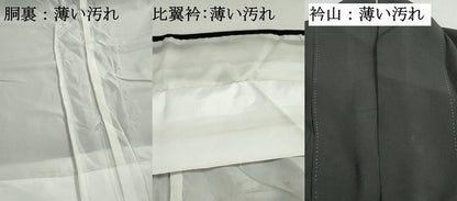 平和屋着物■豪華黒留袖　駒刺繍　風景花鳥文　金彩　正絹　逸品　DABK6102qa