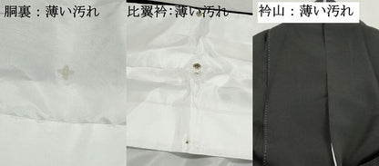 平和屋着物■豪華黒留袖　霞花車文　正絹　逸品　DABK6113qa