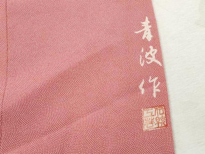平和屋着物■江戸小紋　鮫小紋柄　青波作　正絹　逸品　DABK6118qa