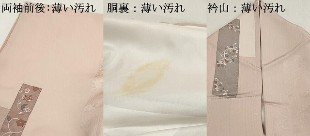 平和屋着物■上質な小紋　短冊花文　正絹　逸品　DABK6128qa