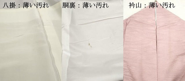 平和屋着物■上質な色無地　立波地紋　撫子色　正絹　逸品　DABK6131qa