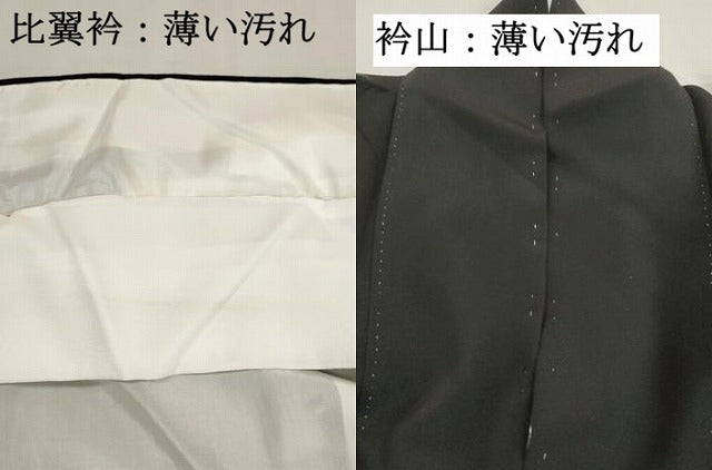 平和屋着物■豪華黒留袖　駒刺繍　枝葉文　金銀糸　正絹　逸品　DABK6132qa