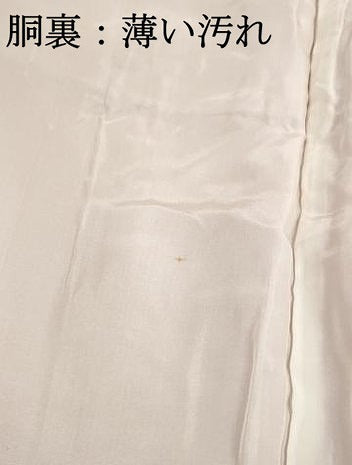 平和屋着物■訪問着　辻が花　絞り　正絹　逸品　DABK6156qa
