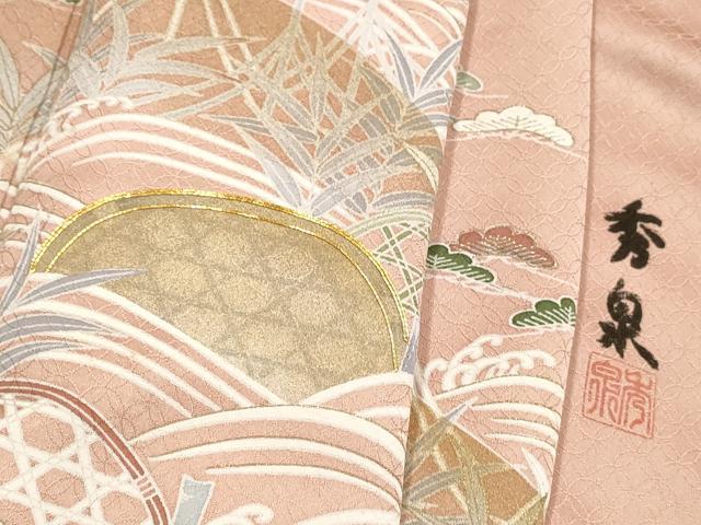 平和屋着物■訪問着　作家物　駒刺繍　立波松文　暈し染め　金彩　正絹　逸品　DABK6251qa