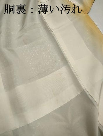 平和屋着物■訪問着　刺繍　立波草葉文　シルエット　たたき染め　黒地　金銀彩　正絹　逸品　DABK6266qa