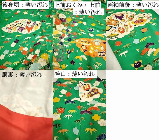 平和屋着物■訪問着　駒刺繍　宝尽くし花文　松竹梅　金彩　正絹　逸品　DABK6278qa