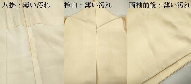 平和屋着物■訪問着　手描き　風景樹林文　暈し染め　正絹　逸品　DABK6280qa