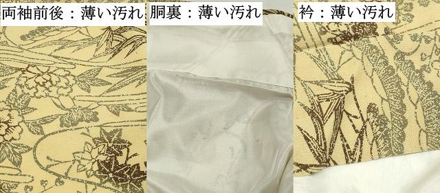 平和屋着物■上質な小紋　流水花文　松竹梅　鬼しぼ縮緬　正絹　逸品　DABK6281qa