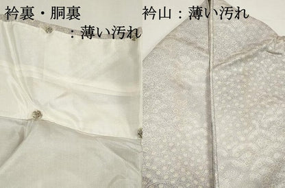 平和屋着物■訪問着　総刺繍　鏡裏花文　暈し染め　正絹　逸品　DABK6284qa