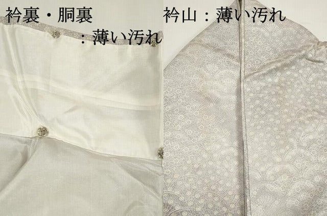 平和屋着物■訪問着　総刺繍　鏡裏花文　暈し染め　正絹　逸品　DABK6284qa
