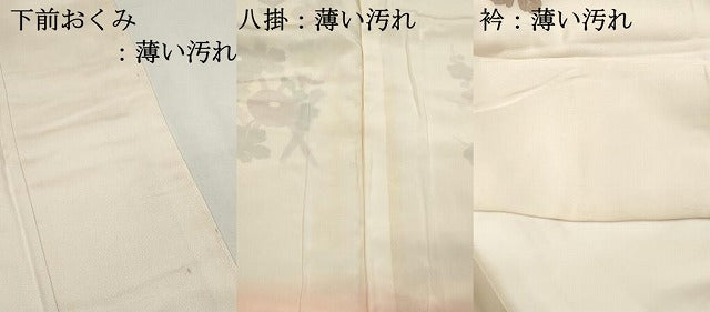 平和屋着物■訪問着　籬枝花文　牡丹　金彩　西武百貨店扱い　正絹　逸品　DABK6288qa