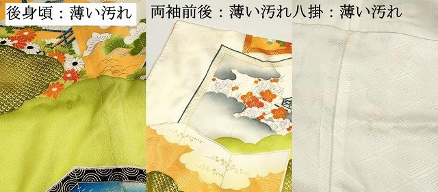 平和屋着物■豪華振袖　駒刺繍　人物風景花文　金彩　正絹　逸品　DABK6292qa