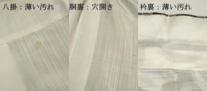 平和屋着物■本場染大島紬　霞間道　正絹　逸品　DABK6296qa