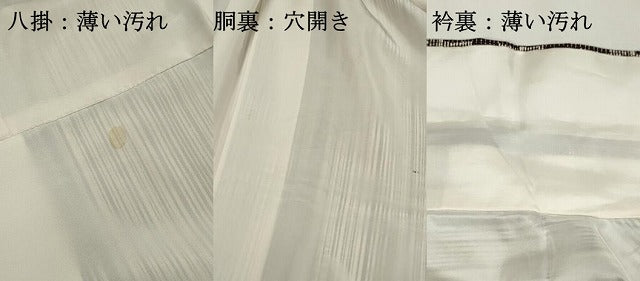 平和屋着物■本場染大島紬　霞間道　正絹　逸品　DABK6296qa
