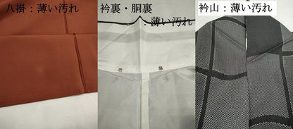 平和屋着物■本場大島紬　7マルキ　格子文　正絹　逸品　DABK6305qa