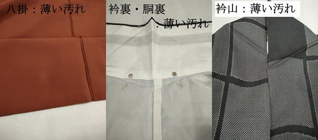 平和屋着物■本場大島紬　7マルキ　格子文　正絹　逸品　DABK6305qa