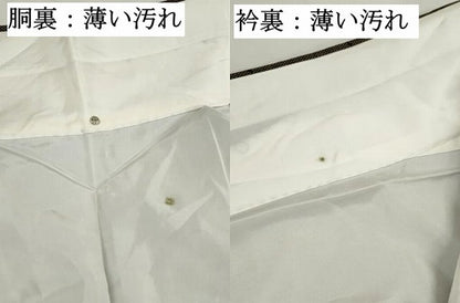 平和屋着物■本場大島紬　7マルキ　竹並べ　正絹　逸品　DABK6311qa