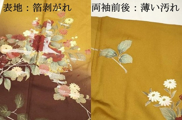平和屋着物■訪問着　地紙枝花文　椿　暈し染め　金銀彩　正絹　逸品　DABK6312qa