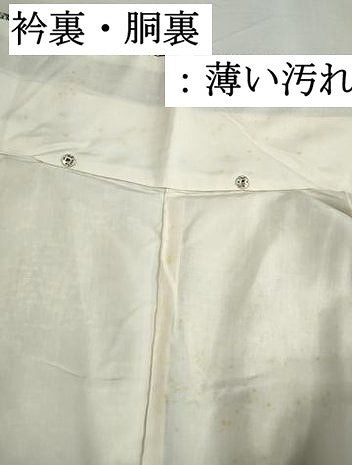 平和屋着物■小紋　霞大小あられ文　洗える着物　DABK6335qa