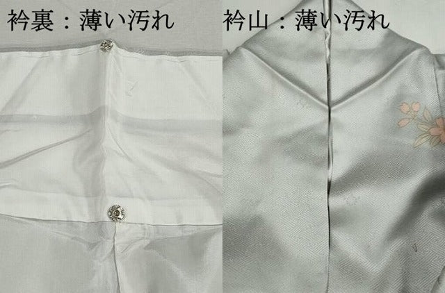 平和屋着物■訪問着　流水花籠文　金彩　正絹　逸品　DABK6339qa