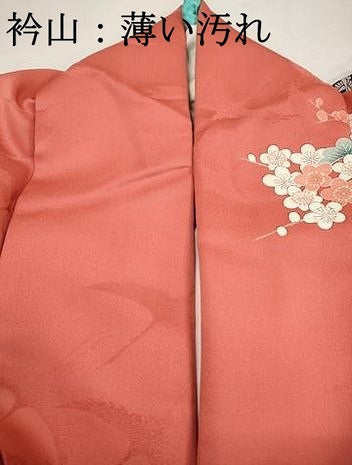 平和屋着物■豪華振袖　駒刺繍　御所車飛鶴花文　暈し染め　金銀彩　正絹　逸品　DABK6369qa