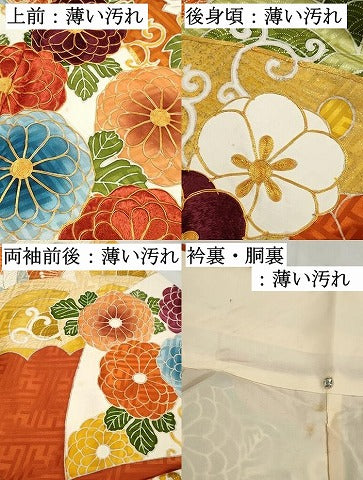 平和屋着物■豪華振袖　駒刺繍　地紙青海波花文　牡丹　金彩　正絹　逸品　DABK6370qa