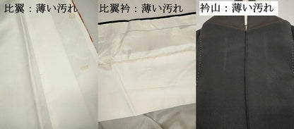 平和屋着物■豪華黒留袖　駒刺繍　重ね雲花文　金彩　正絹　逸品　DABK6371qa