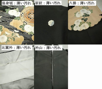 平和屋着物■豪華黒留袖　駒刺繍　立波花鳥文　鳳凰　金彩　正絹　逸品　DABK6375qa