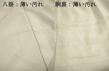 平和屋着物■豪華振袖　総絞り　立涌舞花文　正絹　逸品　DABK6408qa