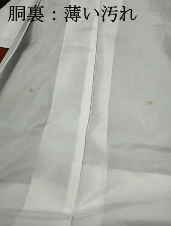 平和屋着物■本場大島紬　古代染色　幾何学文　反端付き　正絹　逸品　DABK6411qa