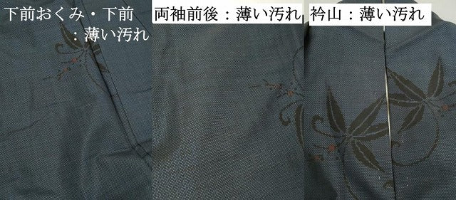 平和屋着物■本場大島紬　9マルキ　古代染色純泥染　笹の葉文　証紙付き　正絹　逸品　DABK6417qa