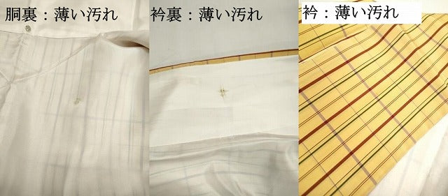 平和屋着物■本場縞大島紬　格子文　正絹　逸品　DABK6423qa