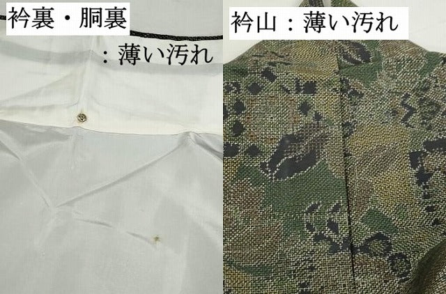 平和屋着物■上質な紬　更紗花文　正絹　逸品　DABK6427qa