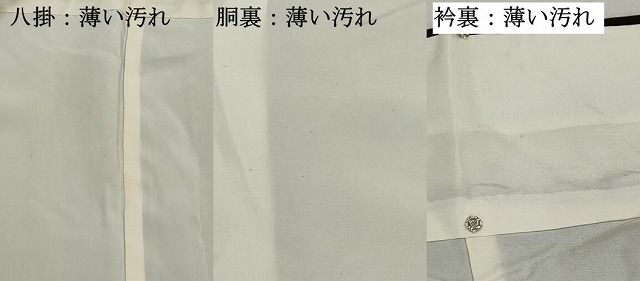 平和屋着物■訪問着　格子文　正絹　逸品　DABK6438qa