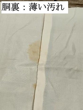 平和屋着物■訪問着　紬地　霞文　胴抜き仕立て　正絹　逸品　DABK6439qa