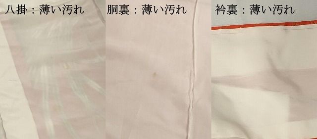 平和屋着物■豪華振袖　鳳凰　金銀糸　正絹　逸品　DABK6450qa