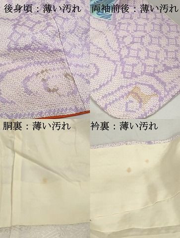 平和屋着物■豪華振袖　駒刺繍　絞り　亀甲流水花文　正絹　逸品　DABK6454qa