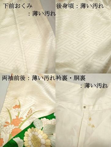 平和屋着物■豪華振袖　駒刺繍　絞り　草花文　金彩　正絹　逸品　DABK6457qa