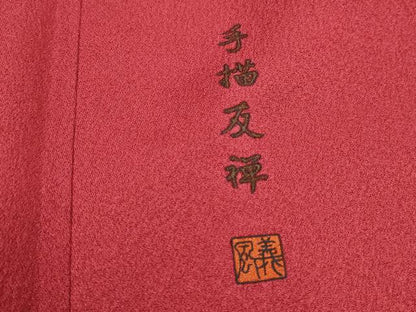 平和屋着物■豪華振袖　作家物　手描友禅　立波御所車花文　暈し染め　金彩　正絹　逸品　DABK6460qa