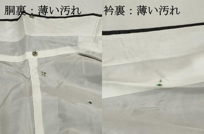 平和屋着物■本場大島紬　麻の葉文　正絹　逸品　DABK6464qa