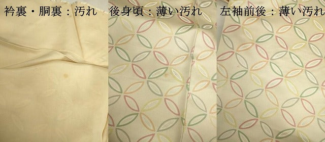平和屋着物■訪問着　駒刺繍　扇面七宝花文　正絹　逸品　DABK6536ya