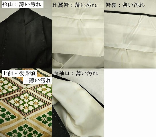 平和屋着物■豪華黒留袖　駒刺繍　花菱文　金彩　正絹　逸品　DABK6545ya