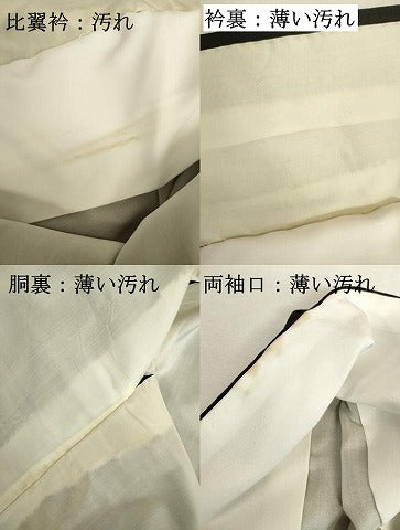 平和屋着物■豪華黒留袖　駒刺繍　乱菊　花車文　金彩　正絹　逸品　DABK6550ya